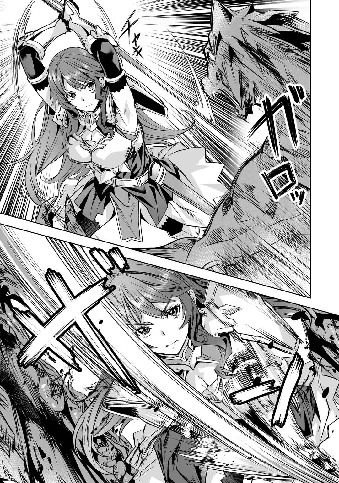 Isekai de Slow Life o (Ganbou) Chapter 42 - Page 16