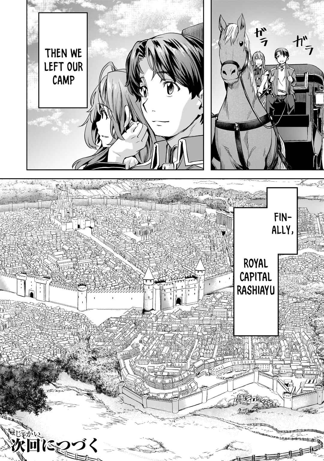 Isekai de Slow Life o (Ganbou) Chapter 42 - Page 25