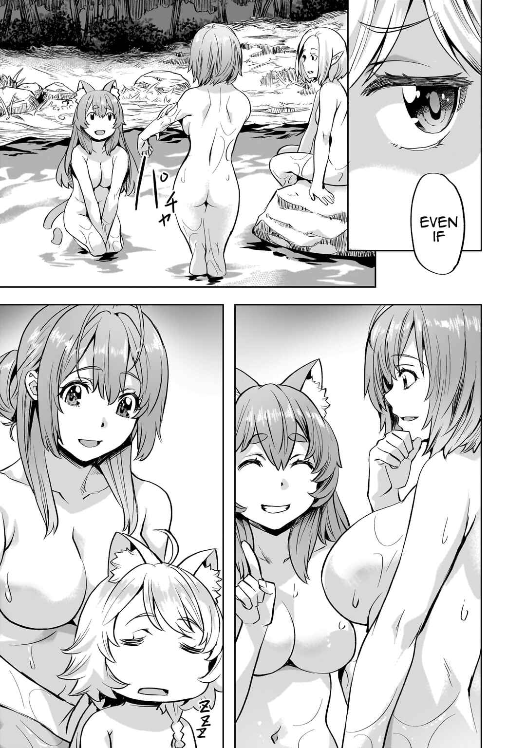 Isekai de Slow Life o (Ganbou) Chapter 42 - Page 4