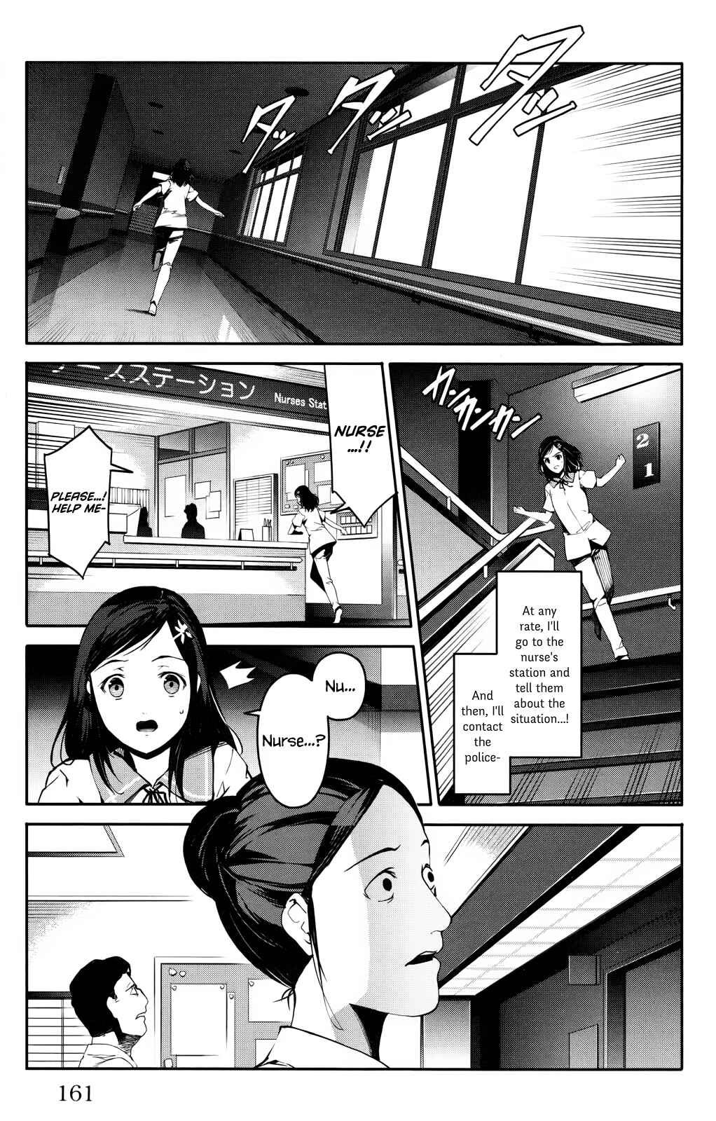 Darwin's Game Chapter 32 - Page 19
