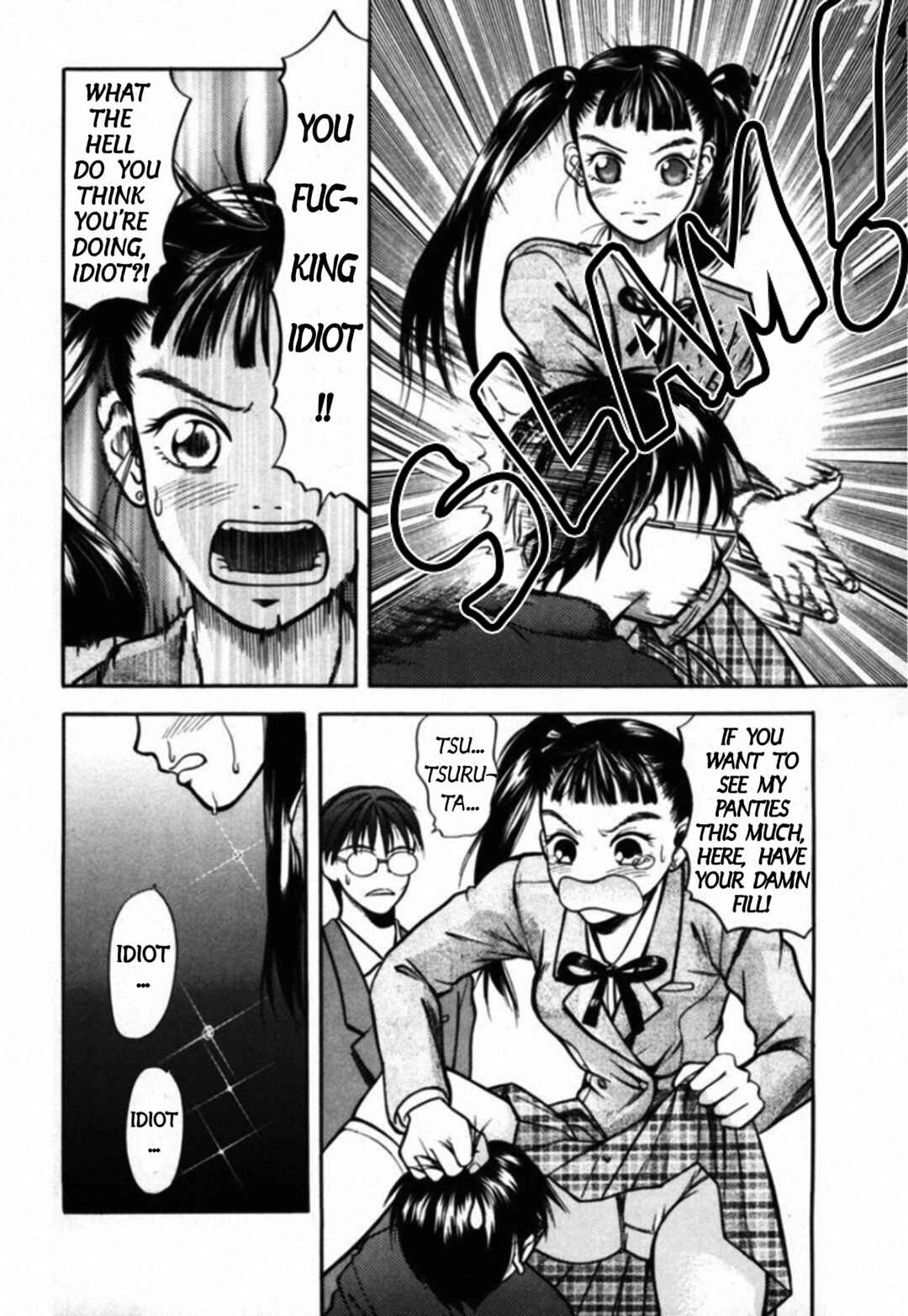 Kakeru Chapter 35 - Page 4