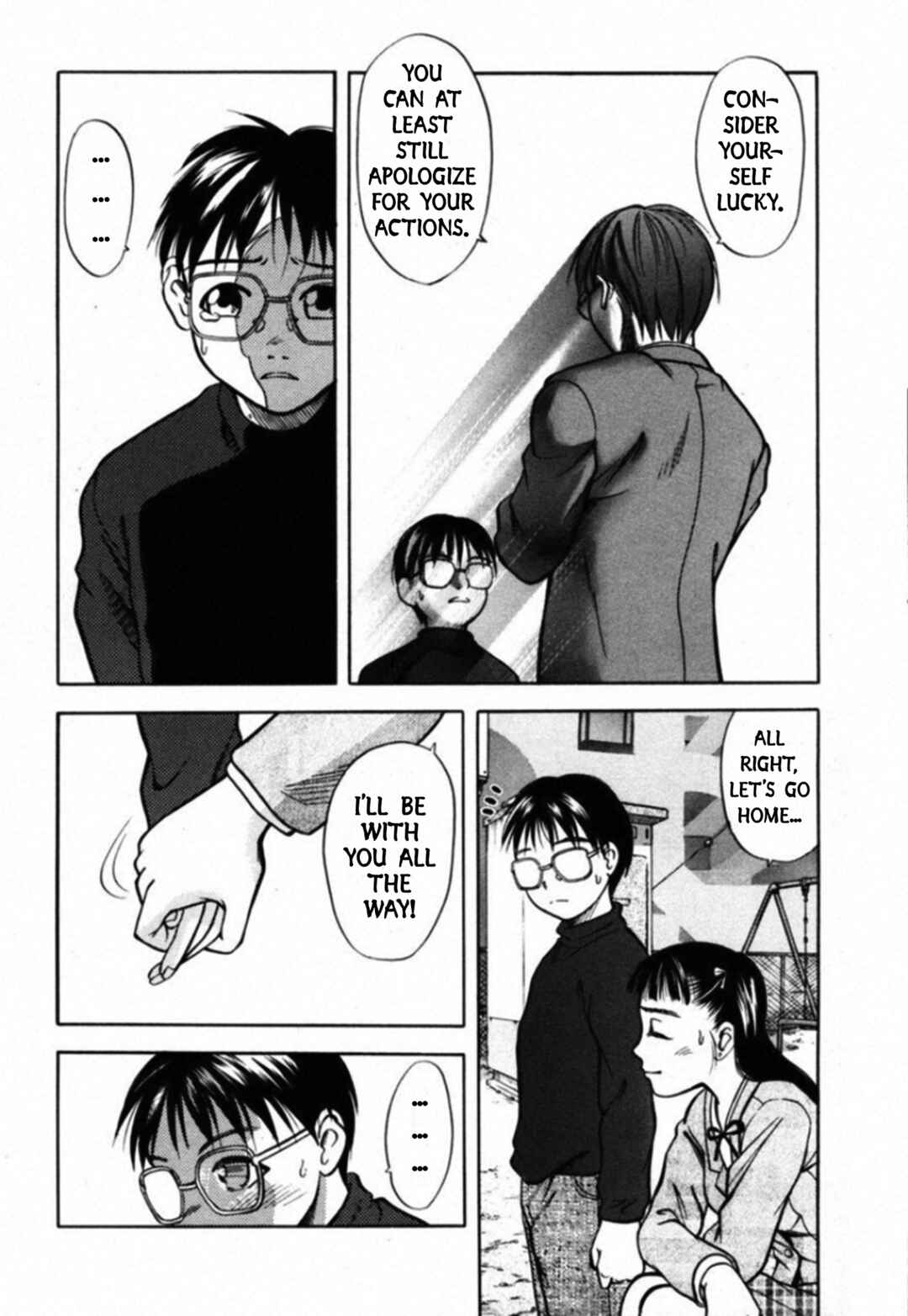 Kakeru Chapter 35 - Page 7