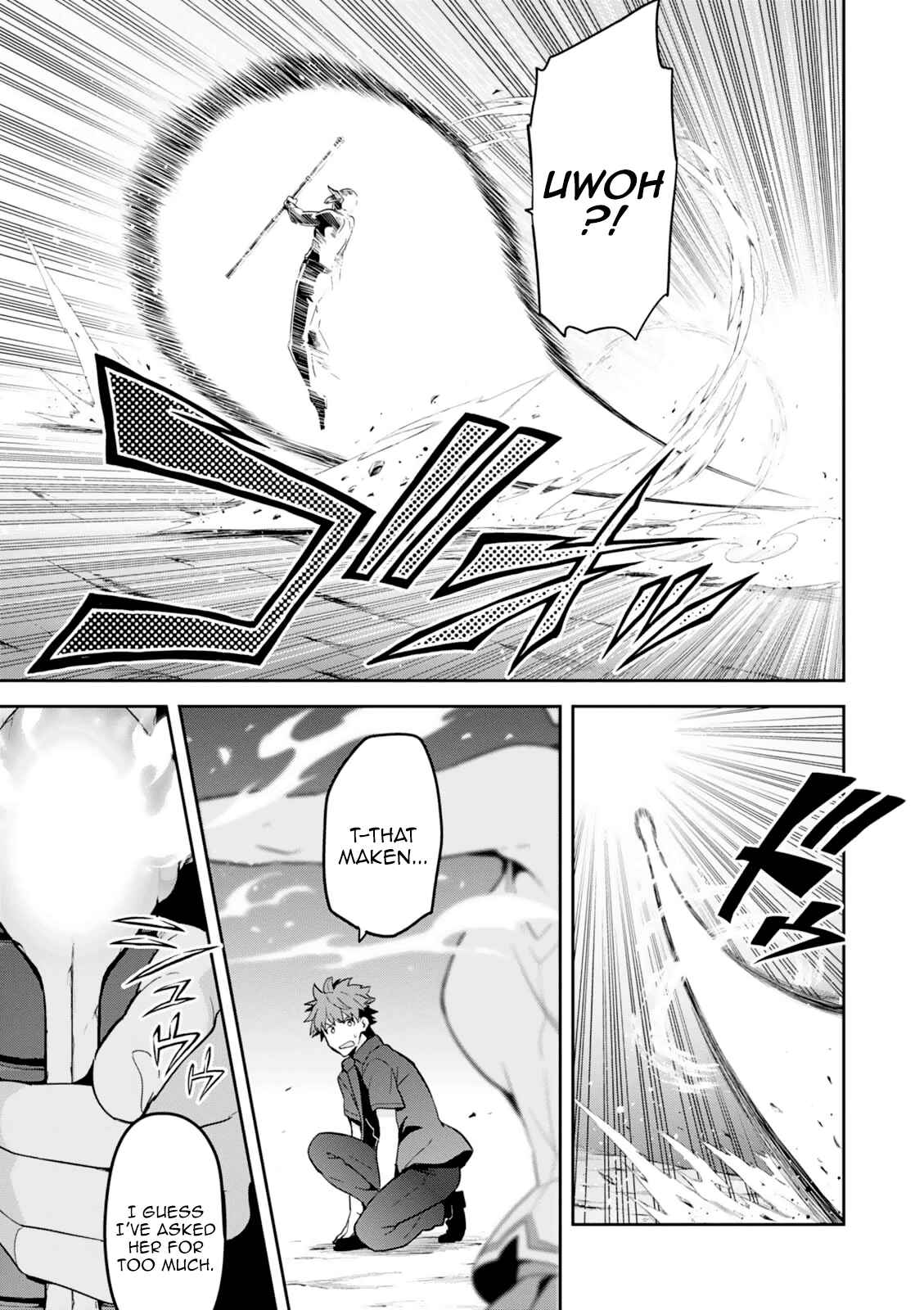 Maken-Ki! Chapter 98 - Page 17