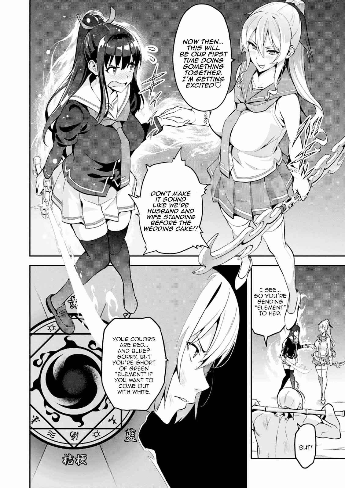 Maken-Ki! Chapter 98 - Page 22