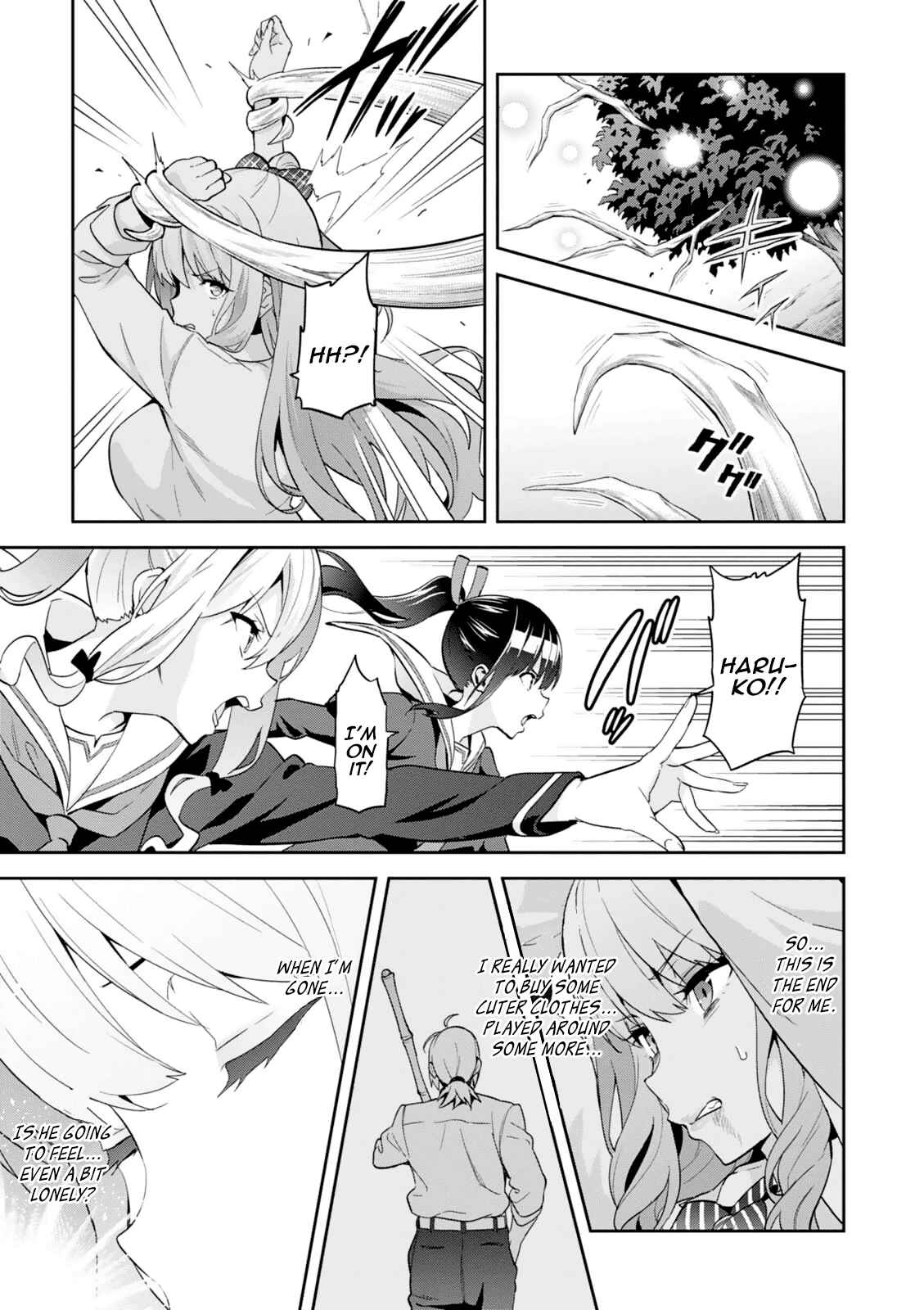 Maken-Ki! Chapter 98 - Page 3