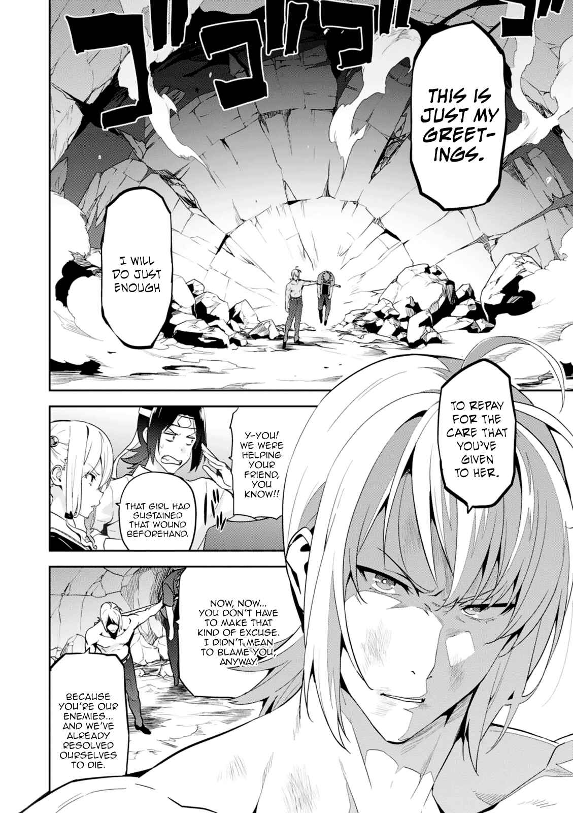 Maken-Ki! Chapter 98 - Page 8