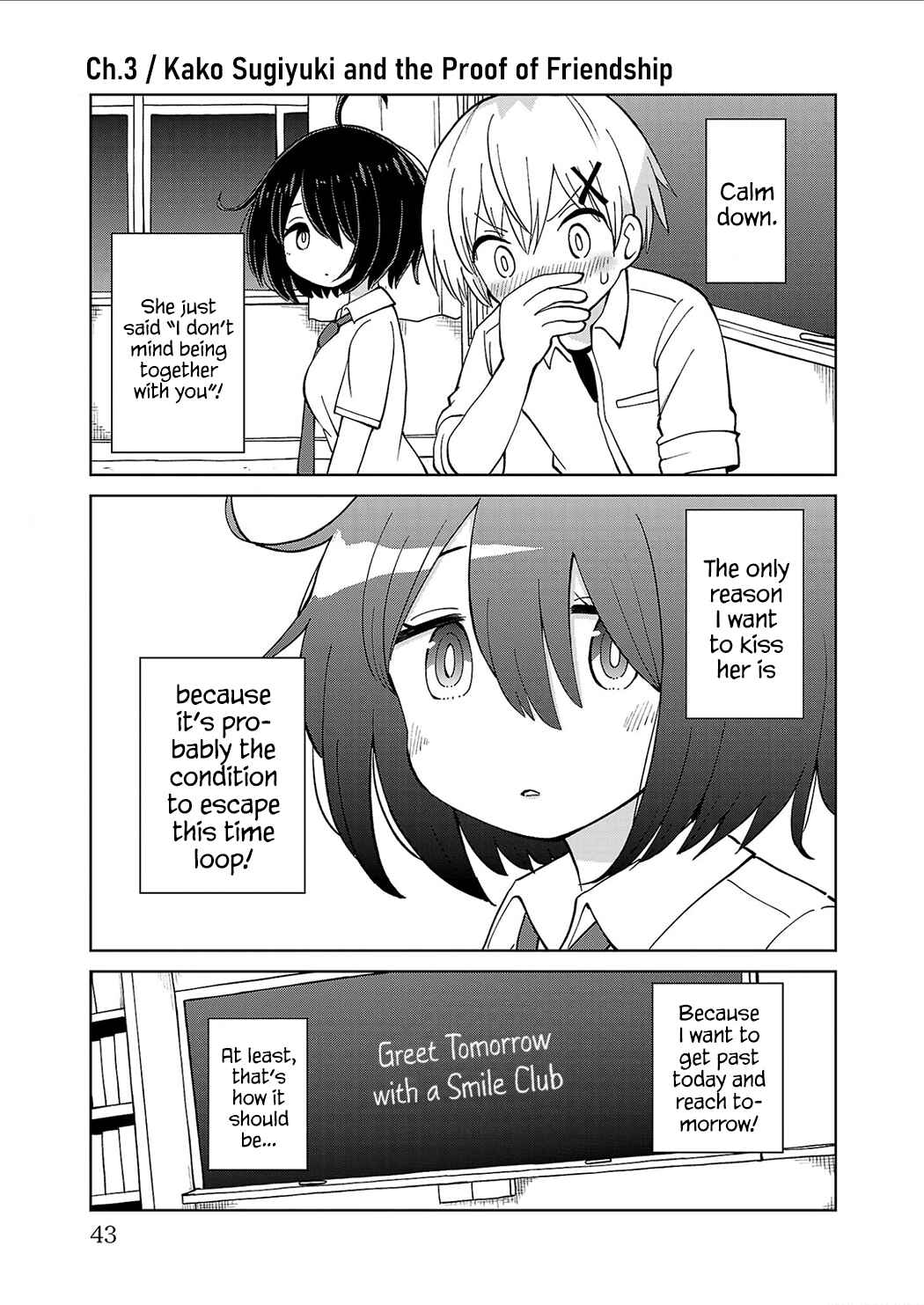 Sugiyuki Kako to Mitai Asu Chapter 3 - Page 1