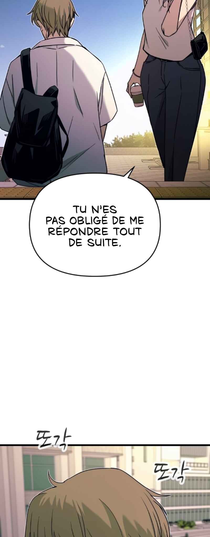 Nae Choeae neun Makcha reul Tanda Chapter 42 - Page 81