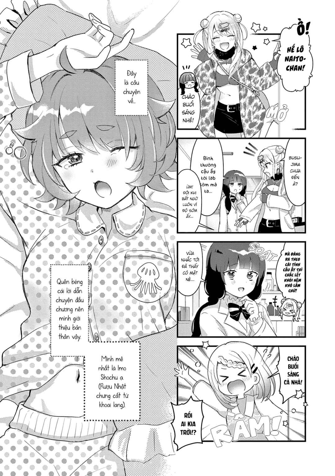 Lalalab☆ ~Gal to Kagaku to Seishun to!~ Chapter 7 - Page 1