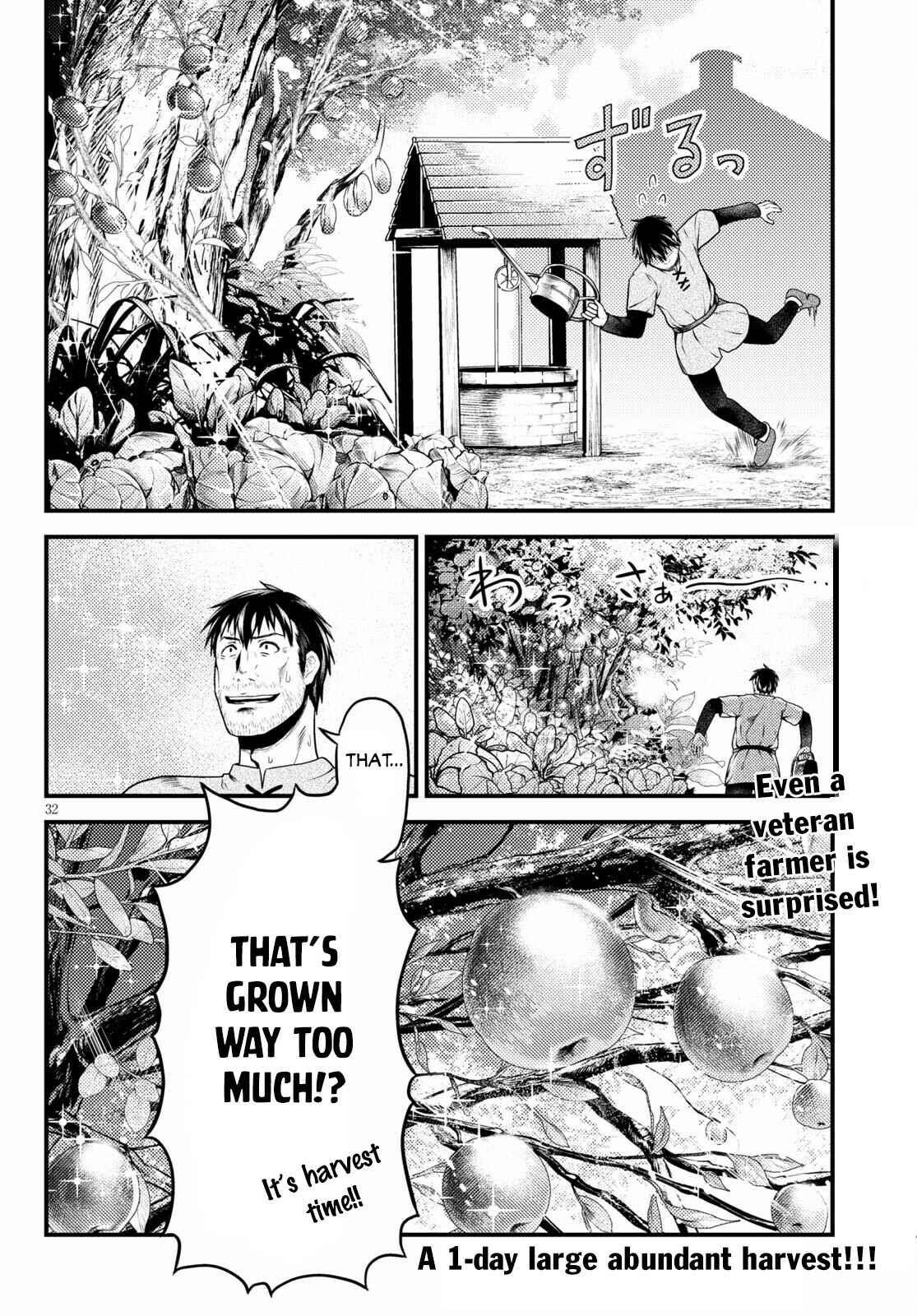 Murabito desu ga Nani ka? Chapter 48 - Page 31