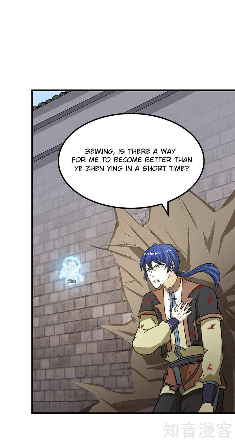 Martial Arts Reigns Chapter 4 - Page 23