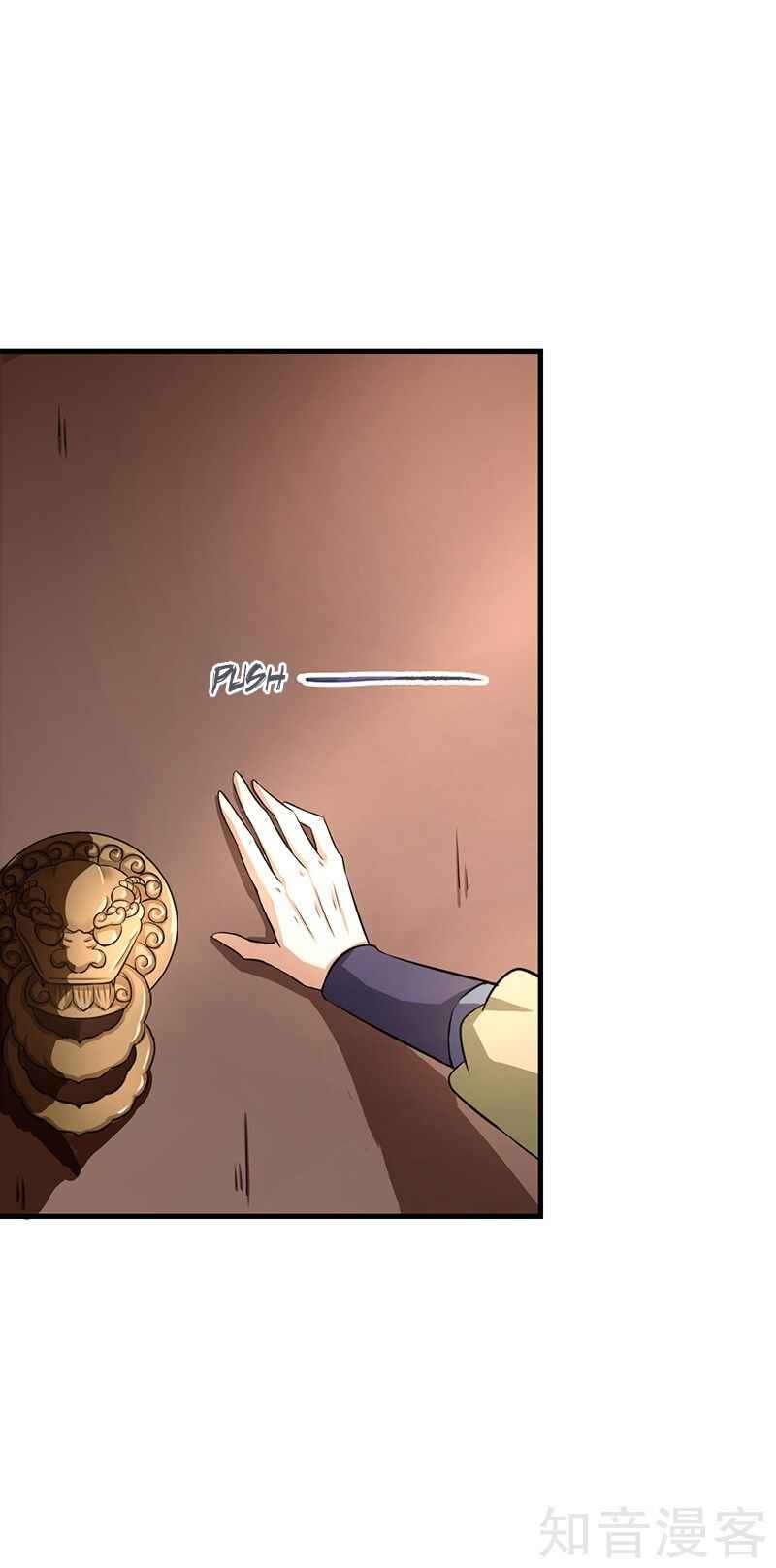 Martial Arts Reigns Chapter 4 - Page 3