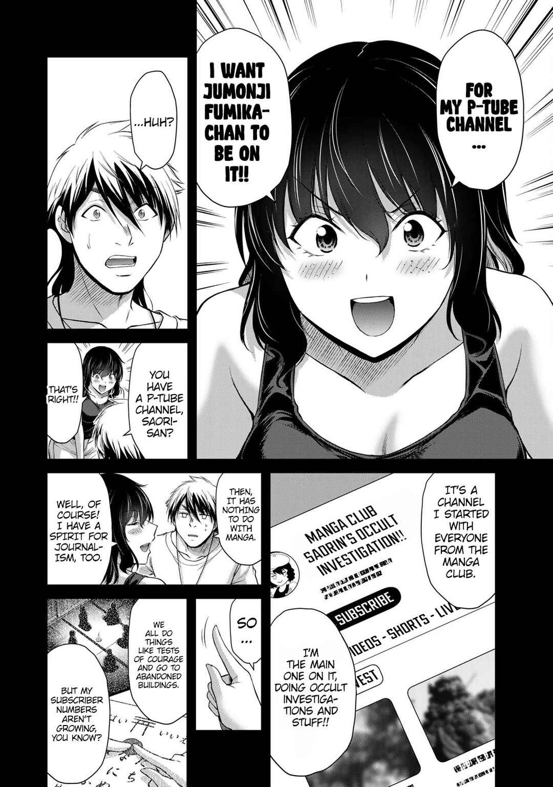 Guilty Circle Chapter 123 - Page 4