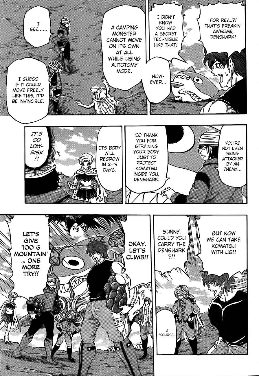 TORIKO Chapter 307 - Page 7