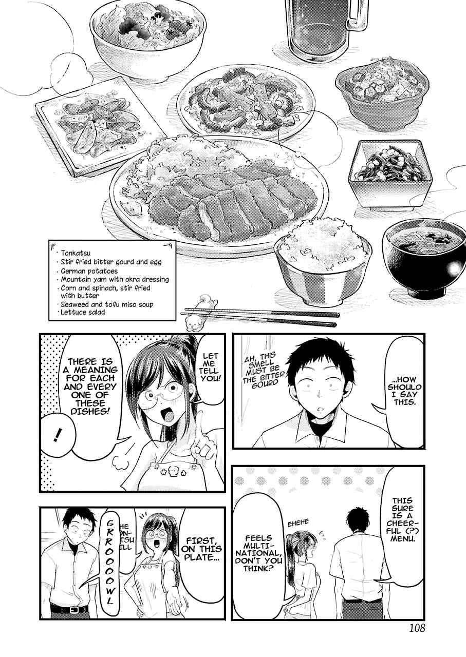 Yakumo-san wa Ezuke ga Shitai. Chapter 26 - Page 11