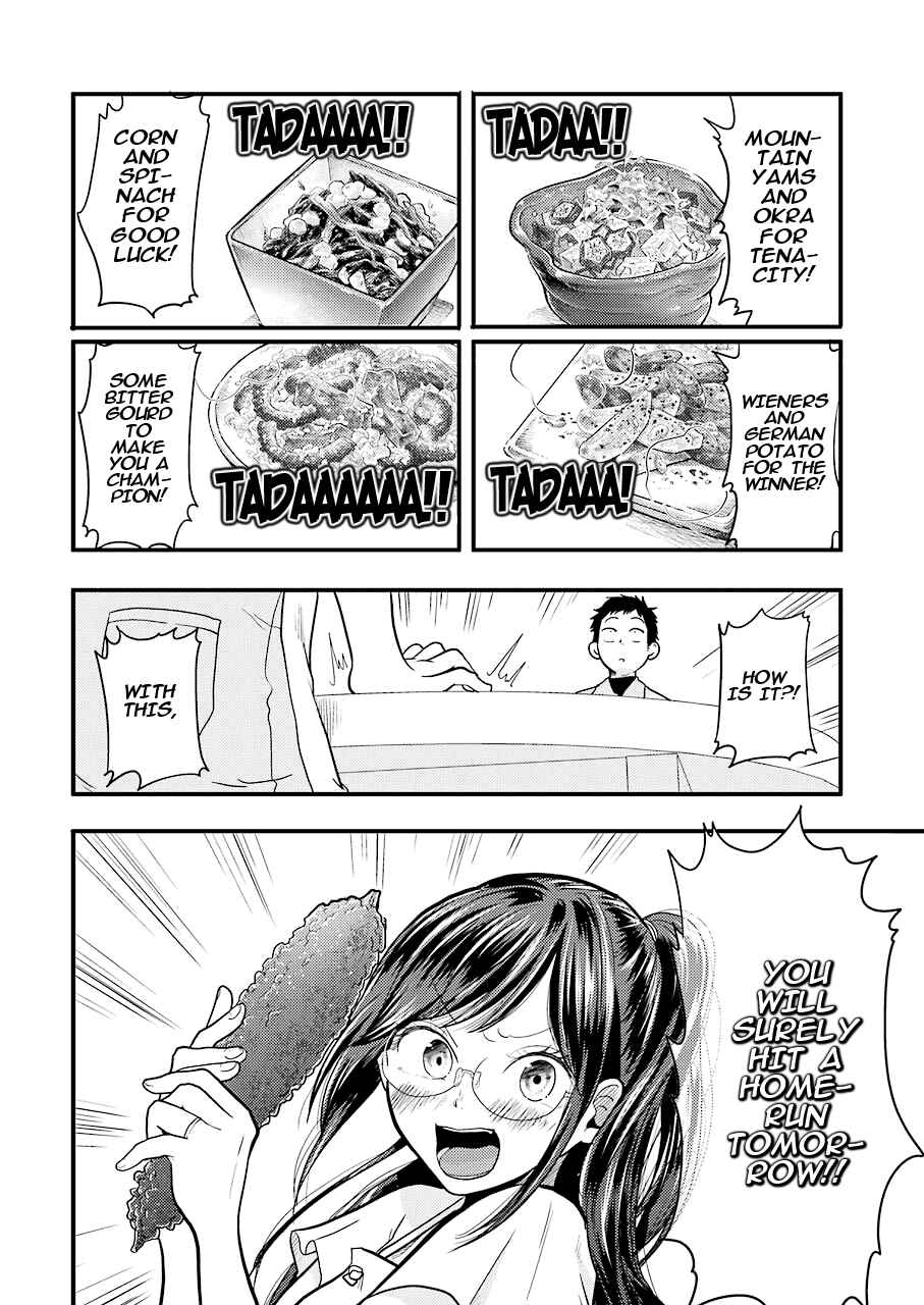 Yakumo-san wa Ezuke ga Shitai. Chapter 26 - Page 13