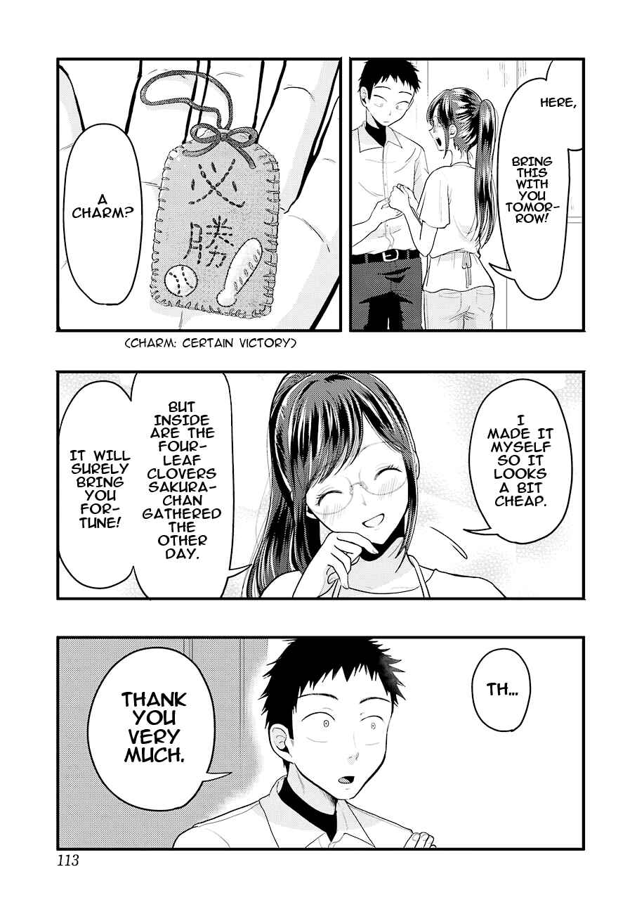 Yakumo-san wa Ezuke ga Shitai. Chapter 26 - Page 16