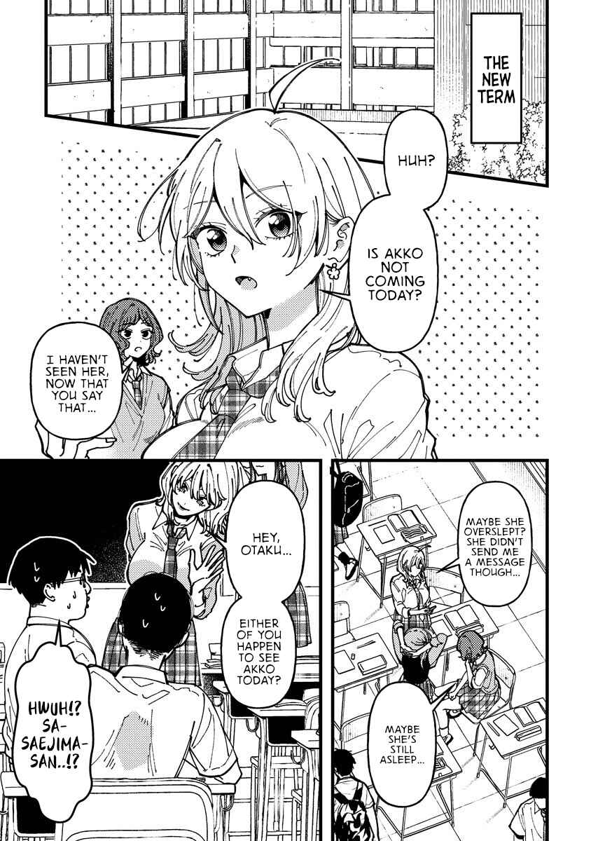 Wakaba-chan wa Wakarasetai! Chapter 20 - Page 1