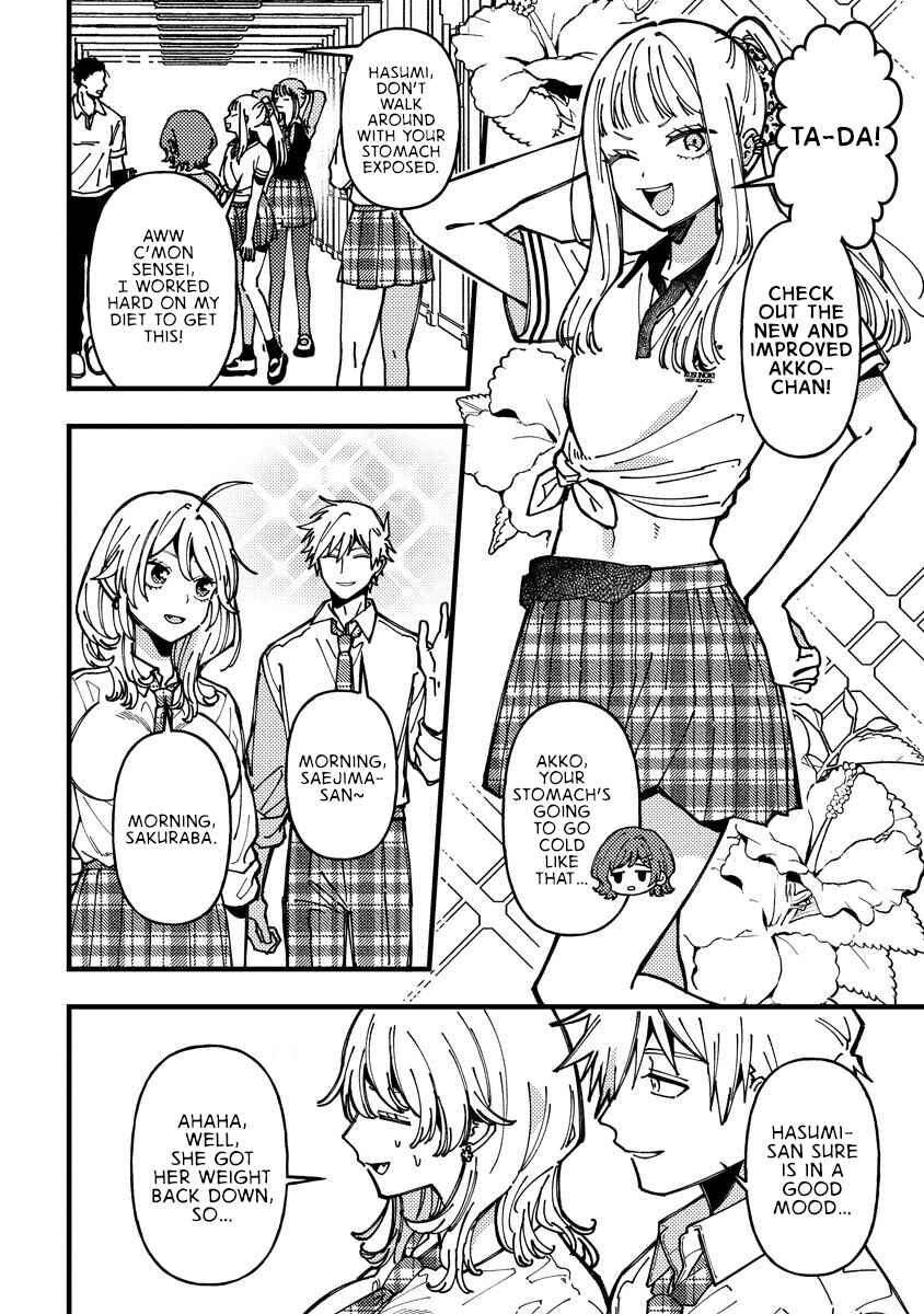 Wakaba-chan wa Wakarasetai! Chapter 20 - Page 8