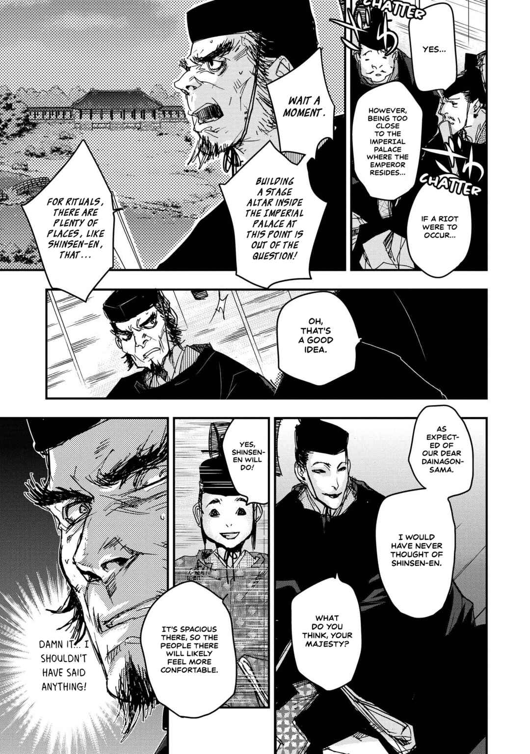 Outen no Mon Chapter 22 - Page 10