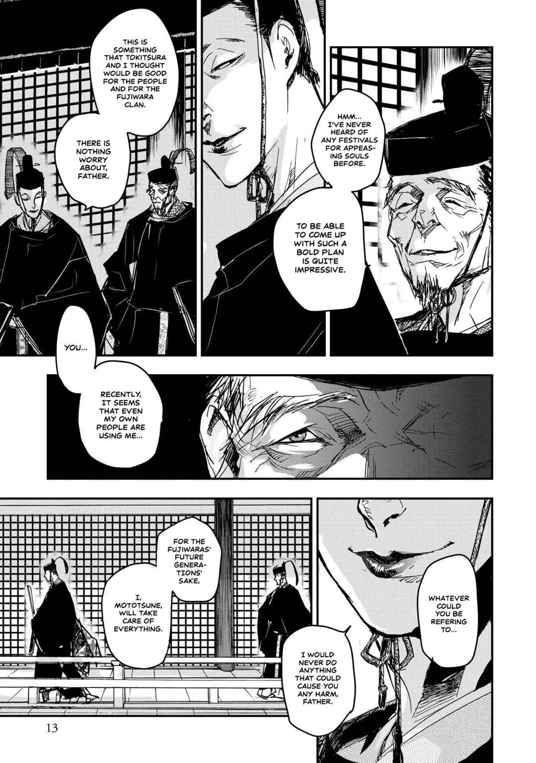 Outen no Mon Chapter 22 - Page 12