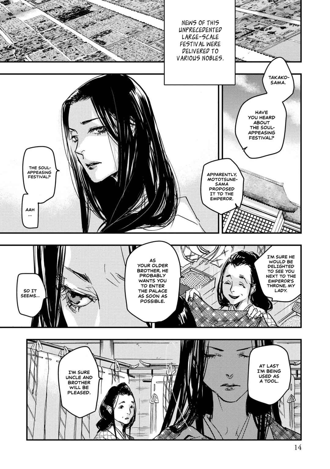 Outen no Mon Chapter 22 - Page 13