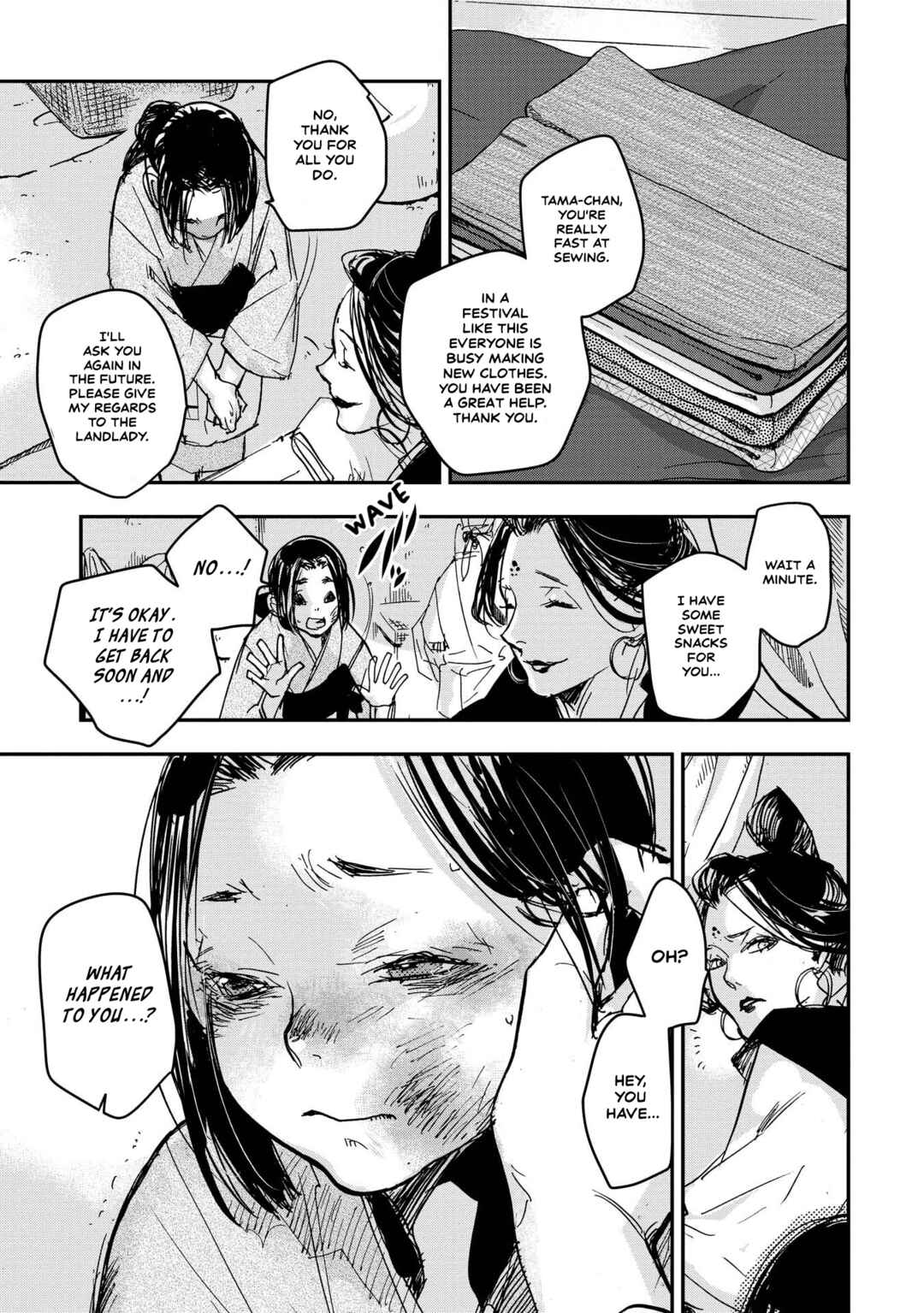 Outen no Mon Chapter 22 - Page 20