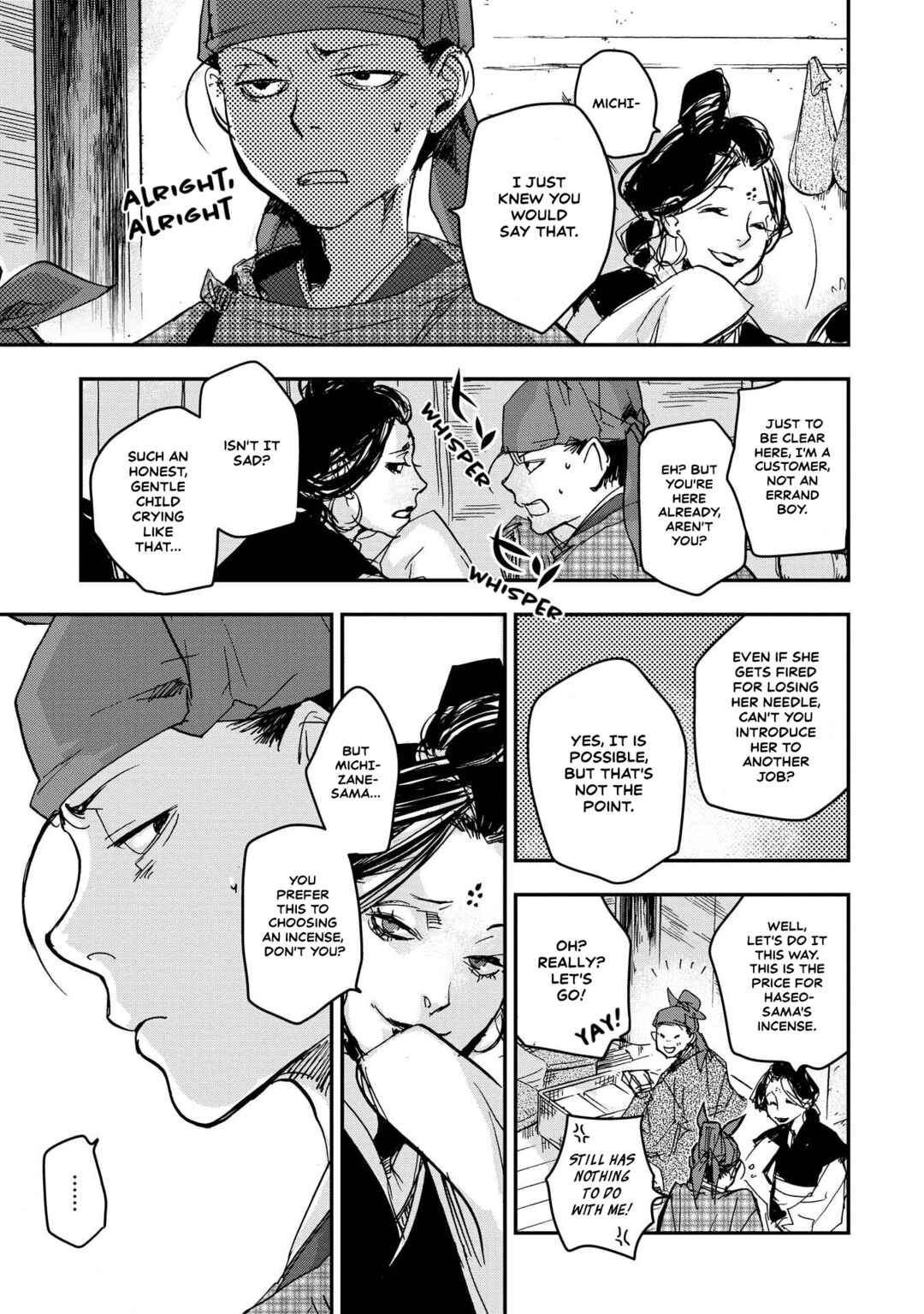 Outen no Mon Chapter 22 - Page 24