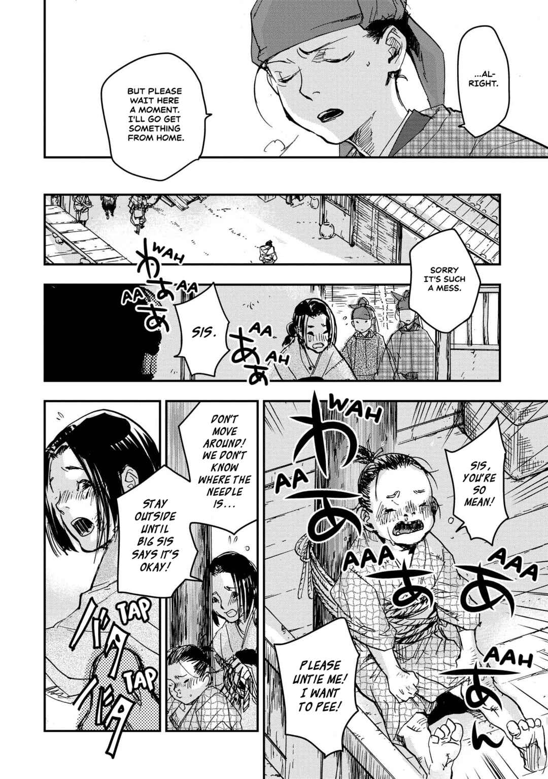 Outen no Mon Chapter 22 - Page 25