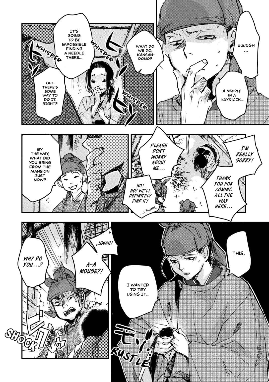 Outen no Mon Chapter 22 - Page 27