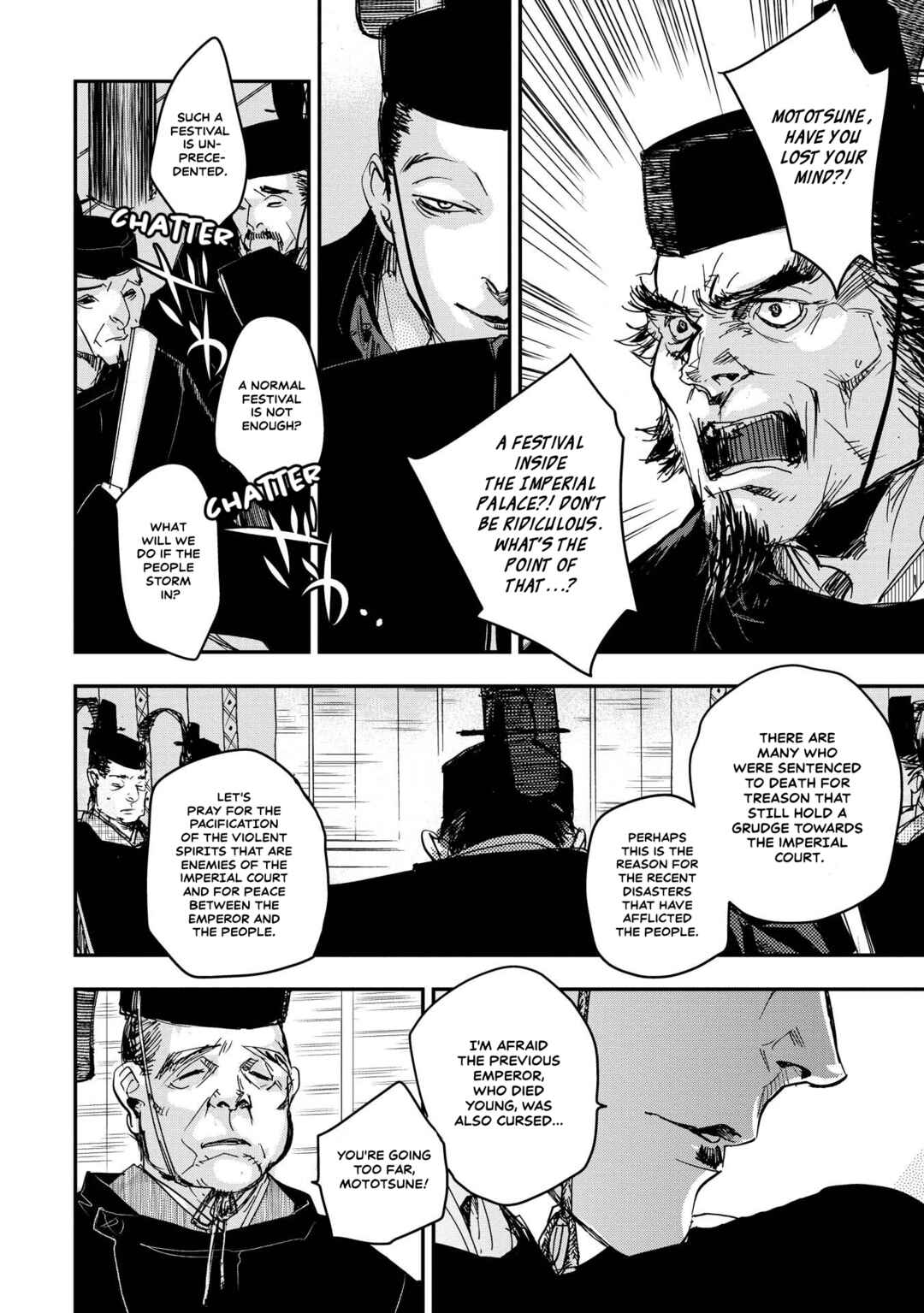 Outen no Mon Chapter 22 - Page 7