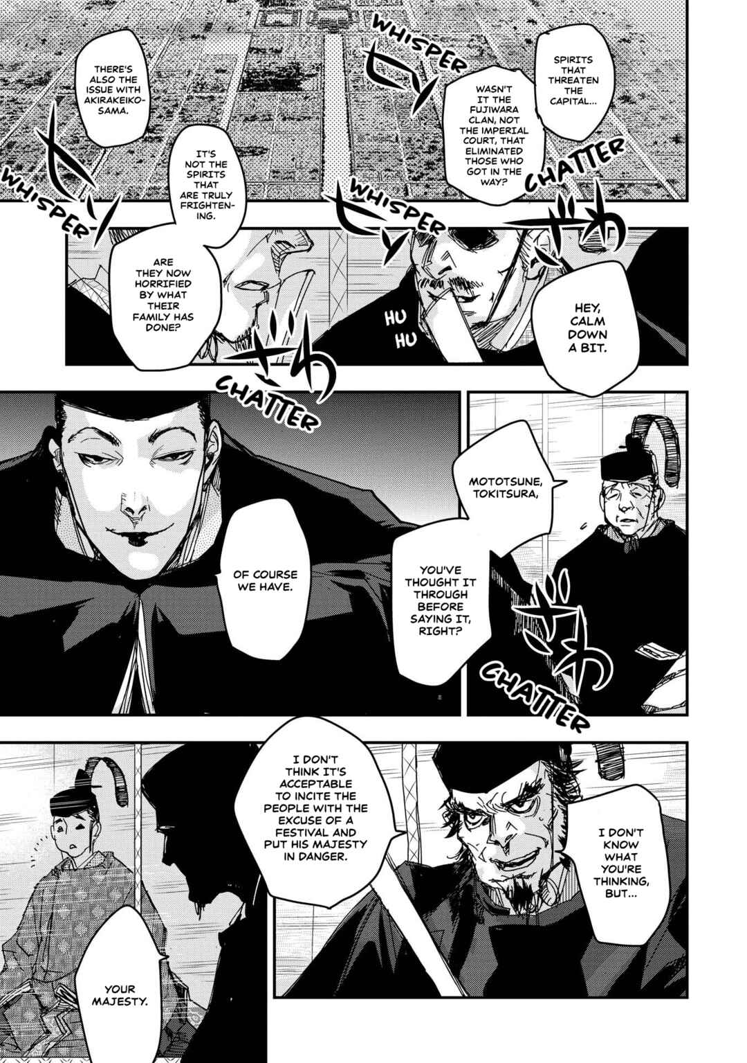 Outen no Mon Chapter 22 - Page 8