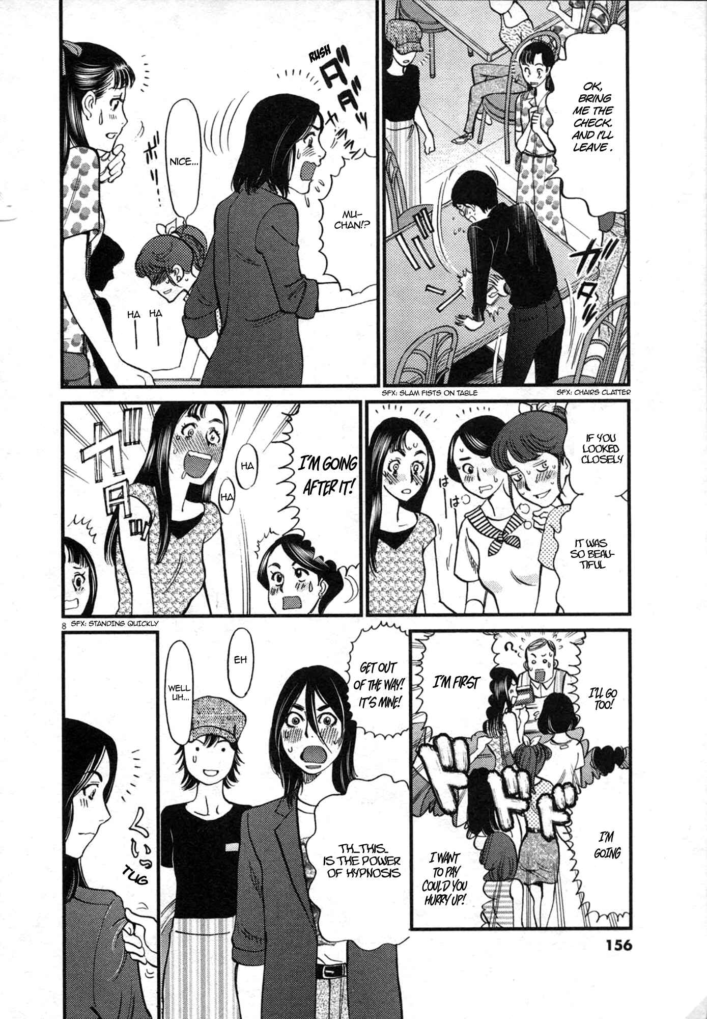 Look at this S! Cupid's Prank Chapter 125 - Page 8