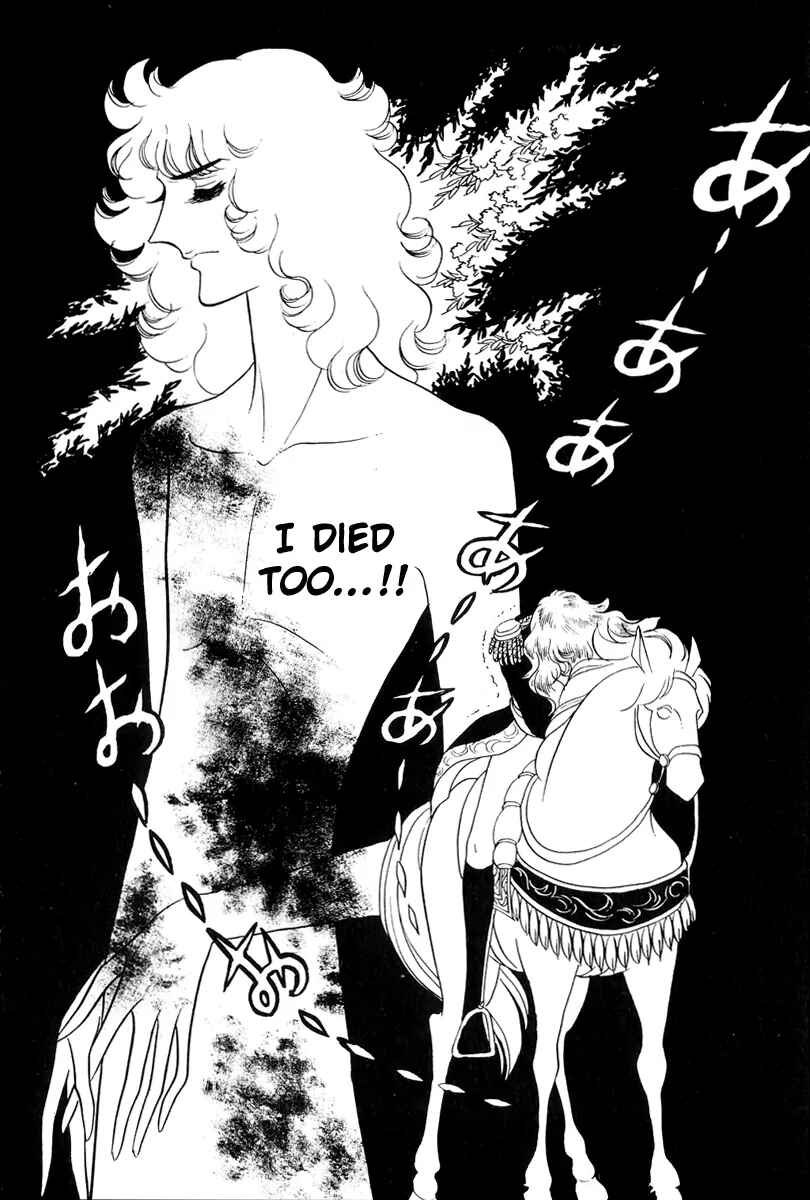 Versailles no Bara Chapter 47 - Page 24