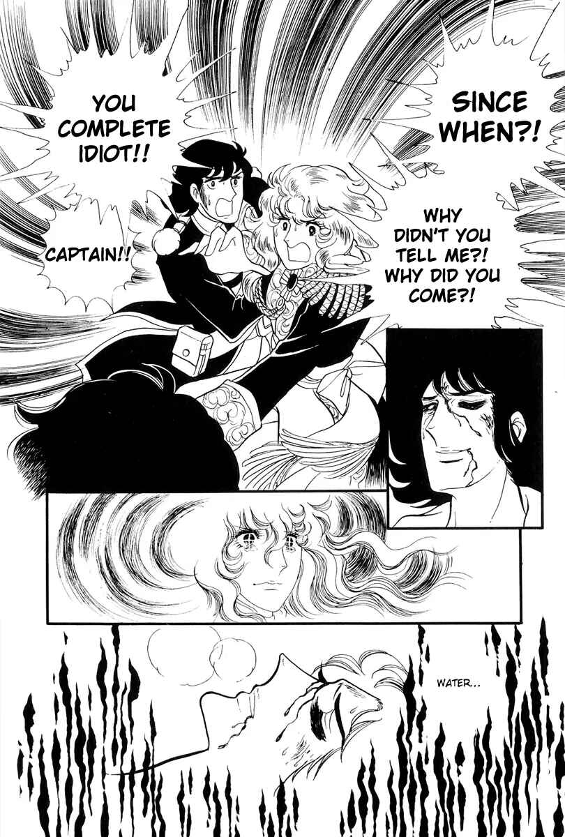Versailles no Bara Chapter 47 - Page 5