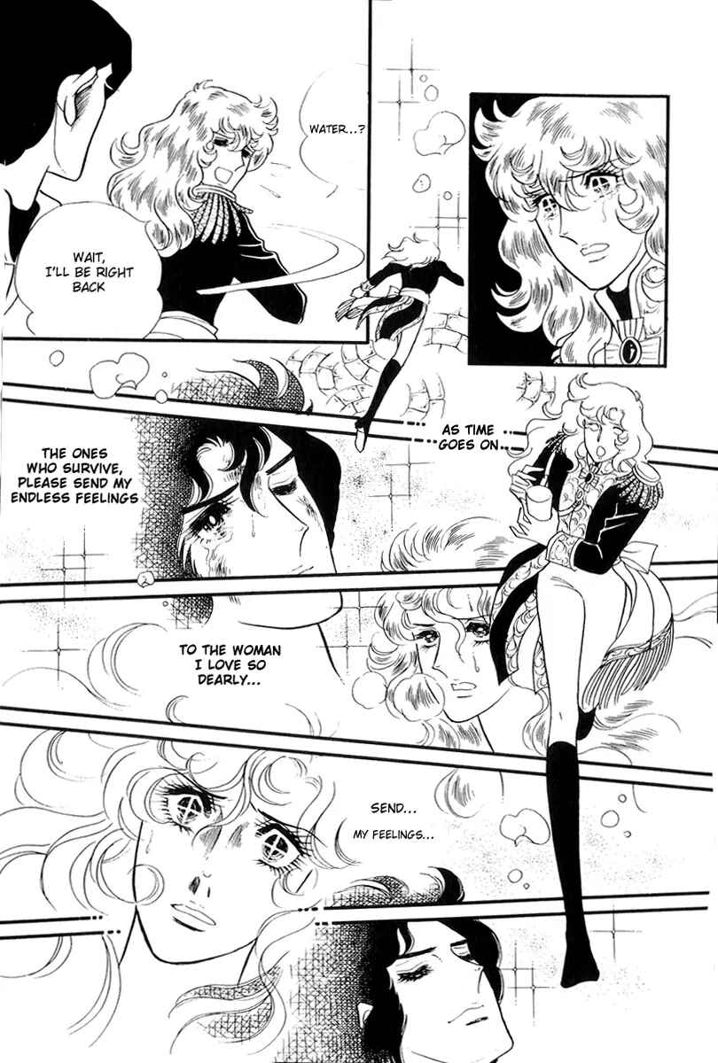 Versailles no Bara Chapter 47 - Page 6