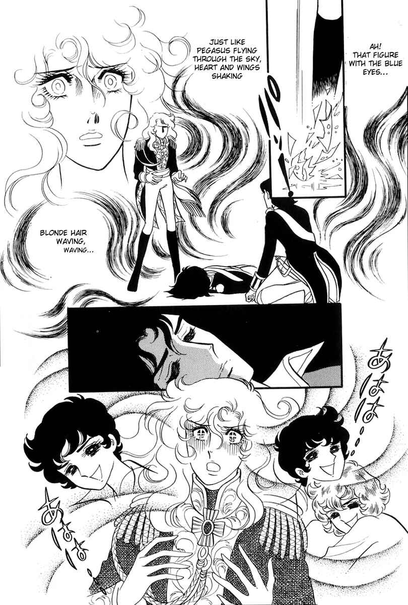 Versailles no Bara Chapter 47 - Page 7