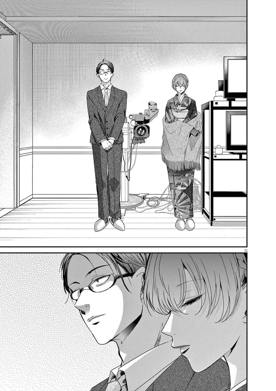 Eisei Otome no Tatakaikata Chapter 79 - Page 11
