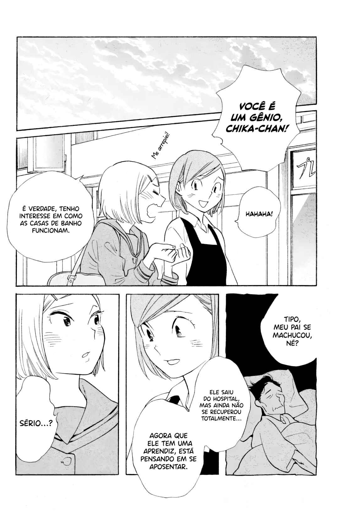 Koiiji: Love Glutton Chapter 40 - Page 20