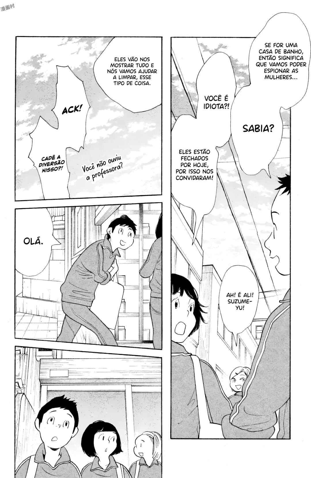 Koiiji: Love Glutton Chapter 40 - Page 22