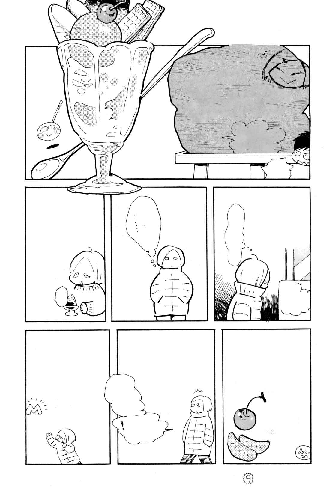 Koiiji: Love Glutton Chapter 40 - Page 33