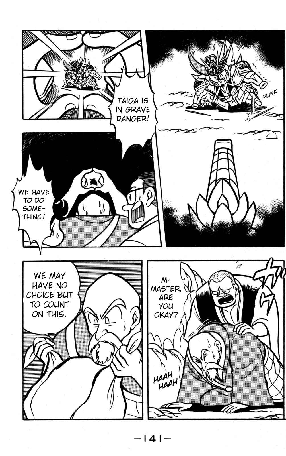 Hyper Warrior Gundam Boy Chapter 48 - Page 25