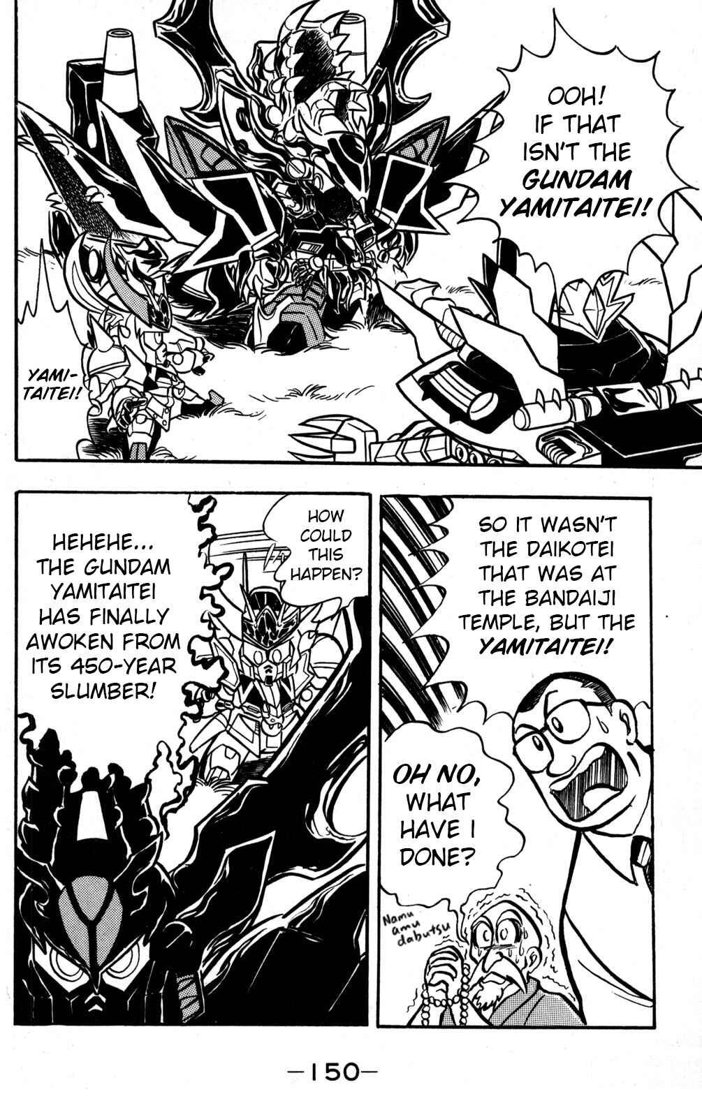 Hyper Warrior Gundam Boy Chapter 48 - Page 33