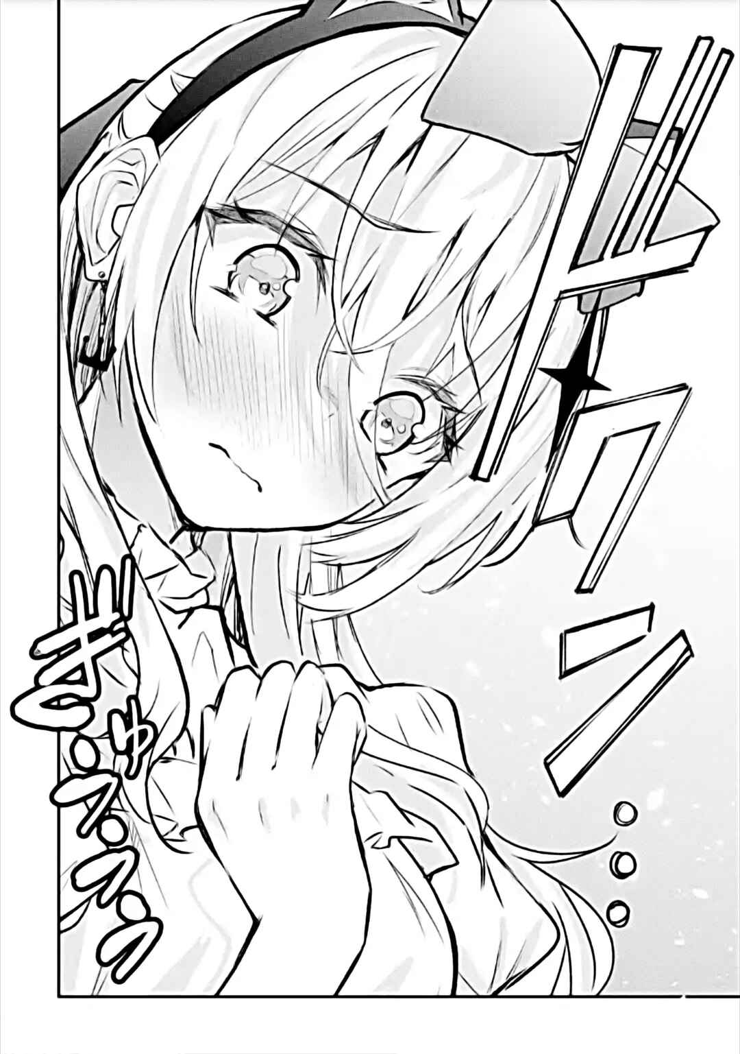 Urakata de Support Shiteta Geinou Ikka wo Tsuihou Sareta Boku wa, Futsuu no Seishun wo Ouka Shitai Chapter 20 - Page 22