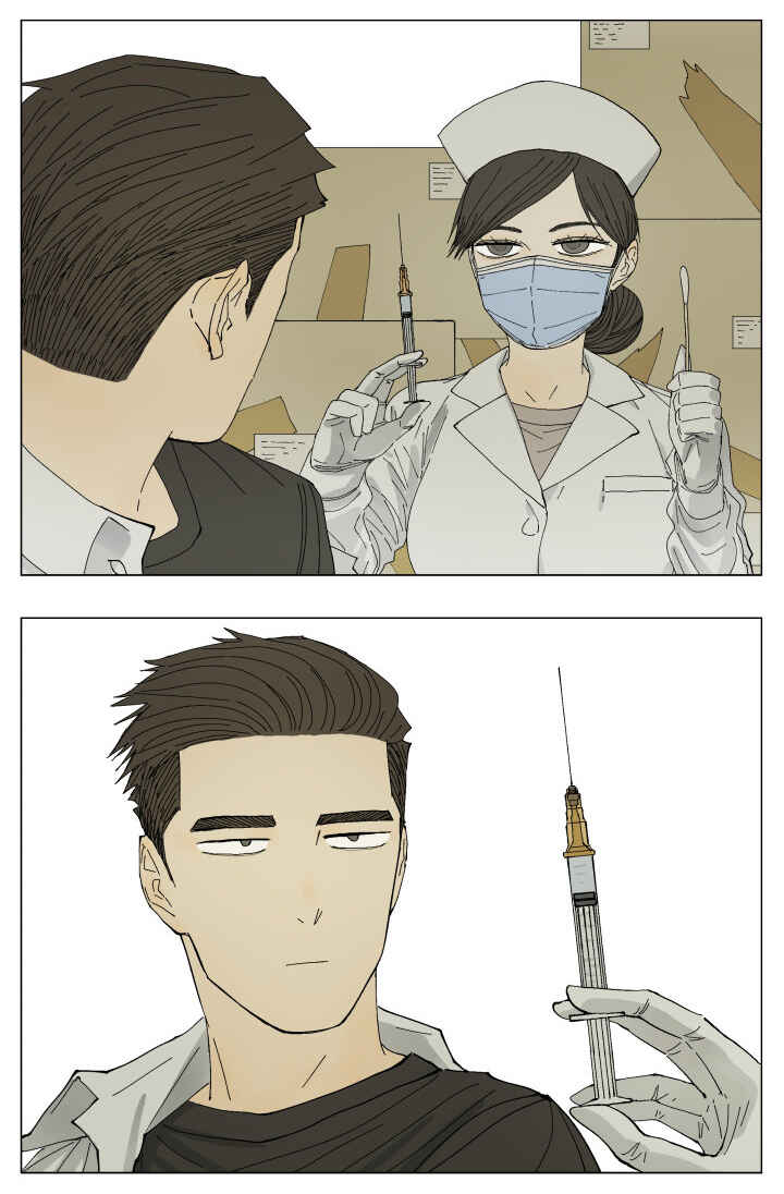 Nán Hào Shàng Fēng Chapter 61 - Page 4