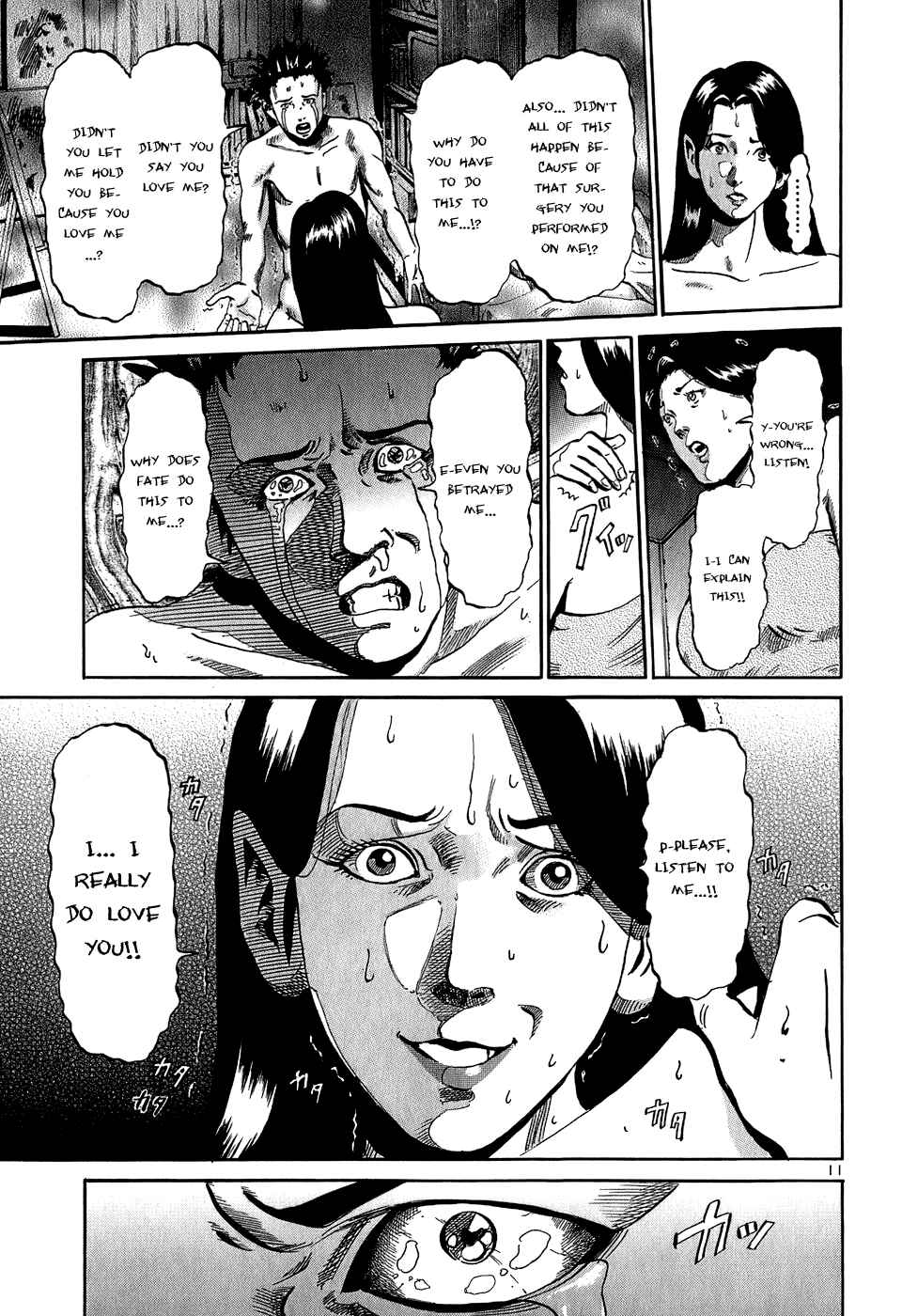 HE∀DS Chapter 30 - Page 12