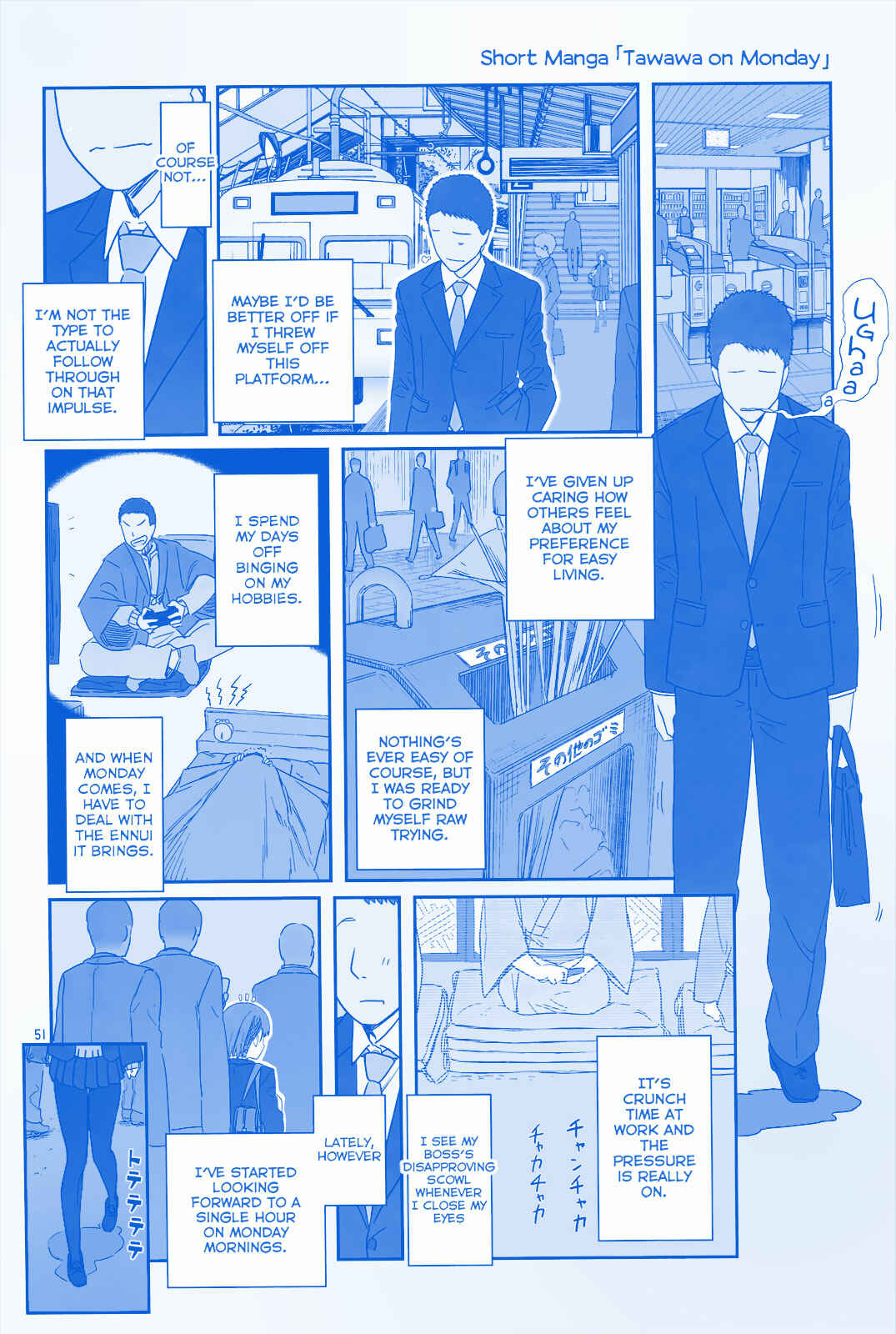 Getsuyoubi no Tawawa  (Twitter Webcomic) Chapter 2 - Page 1