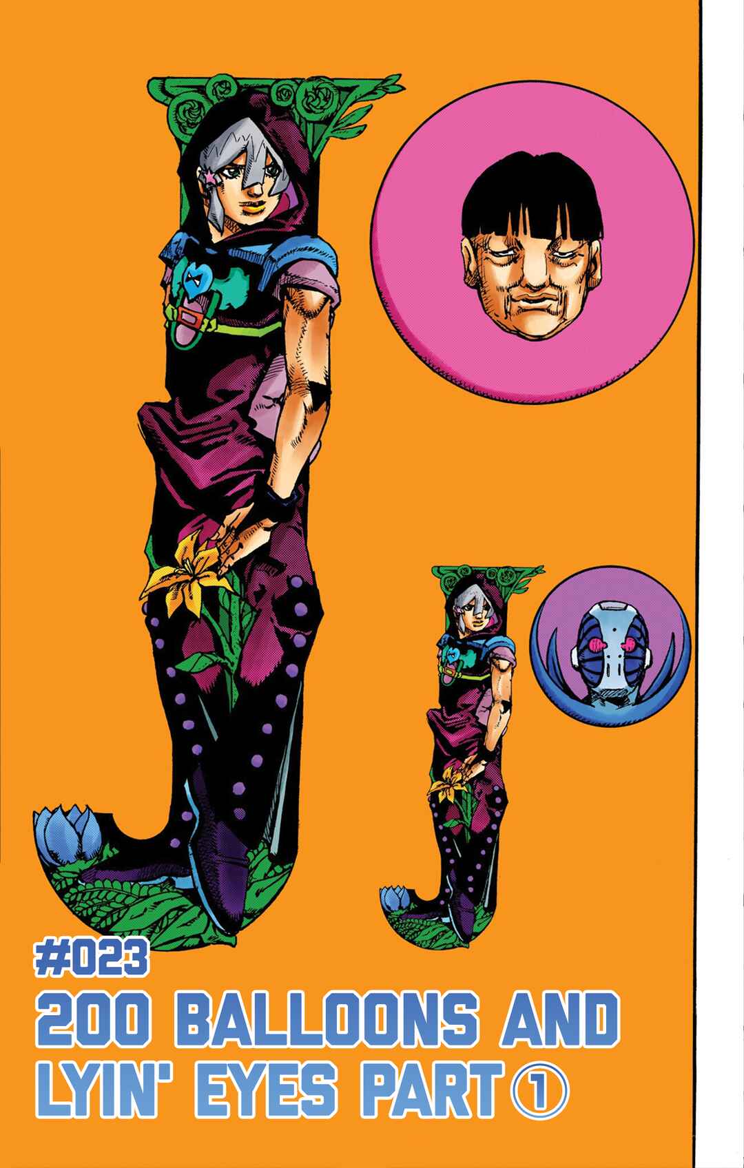 JoJo no Kimyou na Bouken Dai-9-bu: The JOJOLands Color-ban Chapter 23 - Page 1
