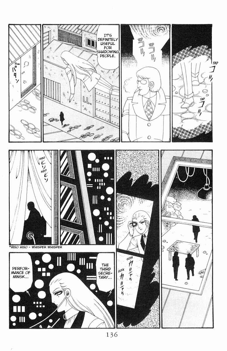 Patalliro! Chapter 98 - Page 13