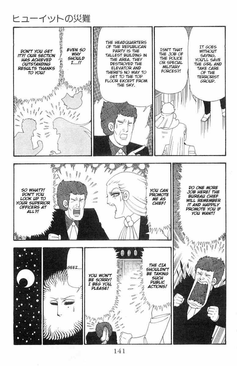 Patalliro! Chapter 98 - Page 18